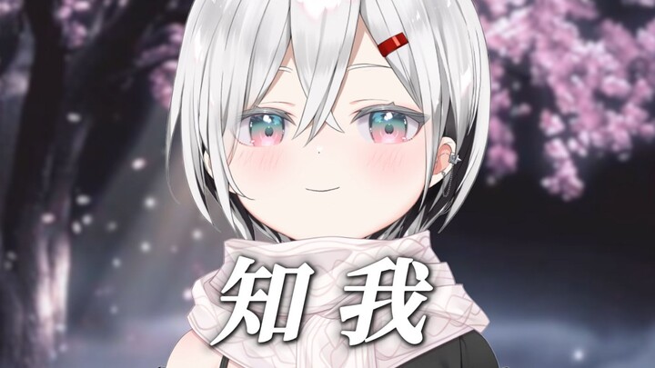 Trên đời này có mấy người thật sự hiểu ta?