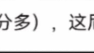 นี่คือเหมียวเหอคือตะกร้าหยวนหยิงใช่ไหม? การเดินทางสู่ความเป็นอมตะของมนุษย์