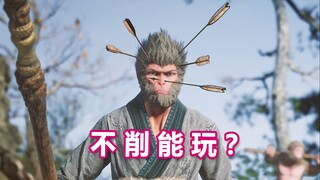 Thao tác của game thủ bánh ngọt! Hắc Thần Thoại Ngộ Không