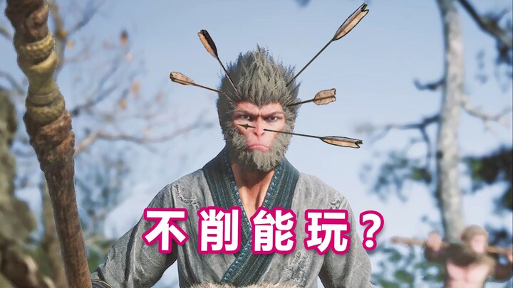 A pastry chef's gameplay! Black Myth: Wukong