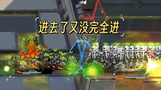 【明日方舟】黍的控制有多离谱？！