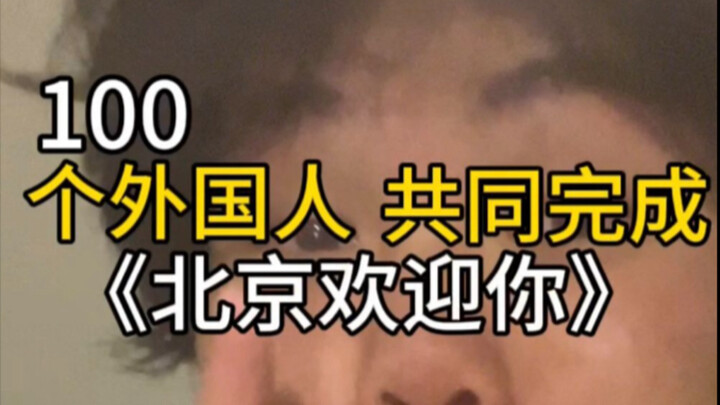 Dunia ini luas, semua orang adalah teman—pada tahun 2026, mari bersama-sama membuat dunia menjadi le