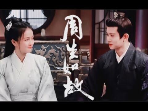 [Vietsub FMV] Như Nhất | 如一 - Nhậm Gia Luân (Ost Phim Châu Sinh Như Cố | 周生如故)