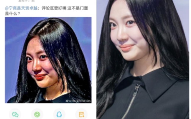 【Ningning】The latest black-and-white photos are out ❤ Ningning has never been unattractive, even whe