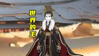 【神明擂台】第50集：华夏有难，老祖归来