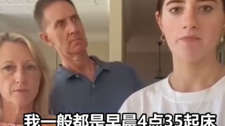 When you’re lying straight-faced in front of your parents...