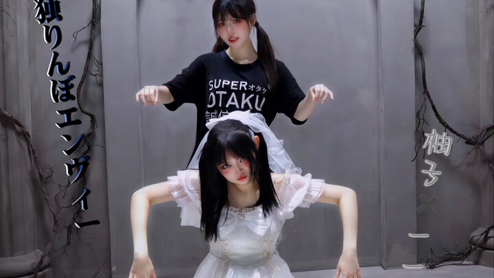 【Yuzu✖️一一】การโต้กลับของบ้านอ้วน!! ความอิจฉา