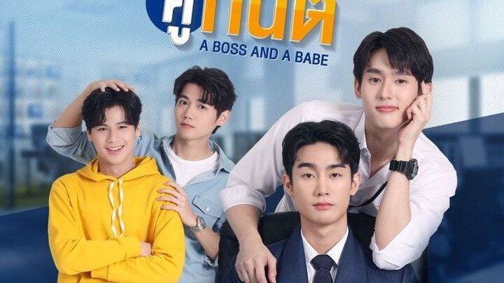 a boss and a babe ep1(2023)