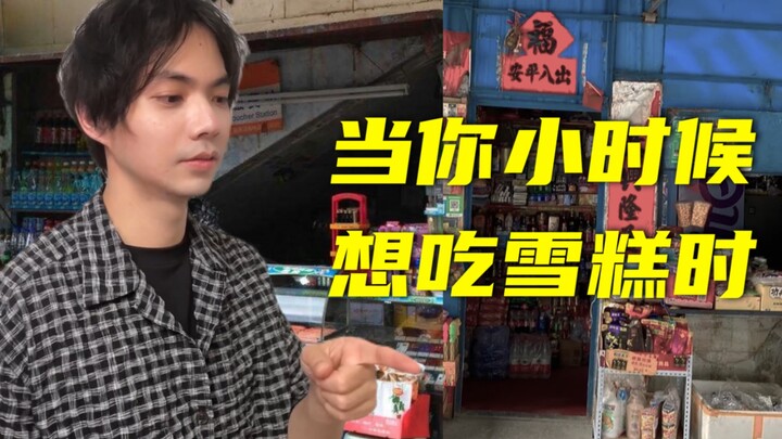 Setelah dewasa, aku masih nggak bisa terima kebohongan manis dari ibu.