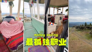 حتى لو كان الهروب مخجلًا، فإن الأهم هو البقاء على قيد الحياة🔭