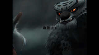 “ 我回家了，师傅 ”