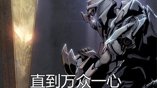 此视频献给所有牺牲的霸天虎战士。。