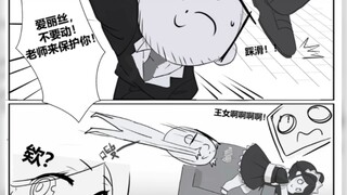 sensei回到了生他养他的地方