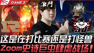 RNG vs JDG, đây là đang thi đấu hay đang đánh quái vật vậy? Zoom triệu hồi quái thú khổng lồ kinh đi