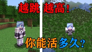 MC: كل قفزة أعلى من سابقتها! كيف تنجو؟ ماين كرافت