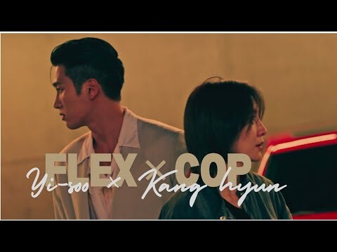 Yi-soo × Kang hyun | Flex x Cop |Episode 1-8|Kdrama edit #flexxcop #ahnbohyun #parkjihyun