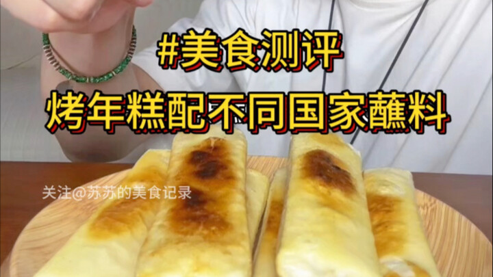 Mochi bakar dengan berbagai saus celup dari berbagai negara, kamu suka kombinasi yang mana?