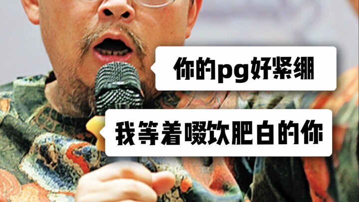 史航们别再用这种话术恶心人了【飘飘】