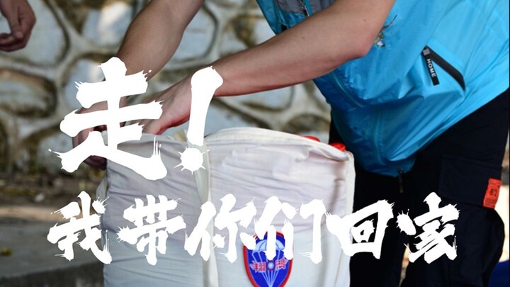 A very rare brand-new profession