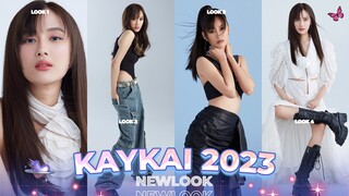 เก๋ไก๋2023 พี่เก๋เปลี่ยนไป!! (เปลี่ยนไป4ลุค)