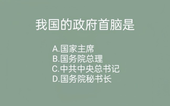 Daily Common Sense Accumulation 11 (2024)