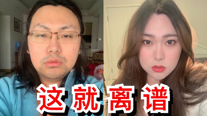 Trang điểm như phẫu thuật thẩm mỹ cho ngày hẹn hò đầu tiên, đến mức qua đêm với chàng cũng không nỡ 