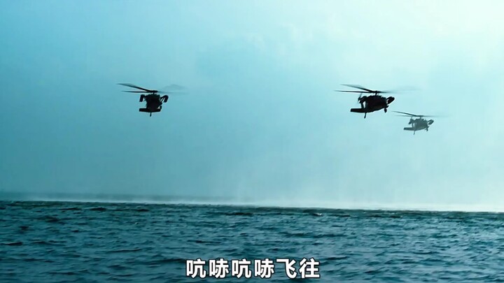 不明敌机突袭首尔上空，毫无准备的战斗飞行队与其展开了殊死搏斗。