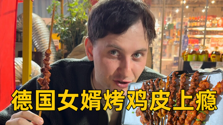 Only those who’ve been there would understand! German son-in-law visits his Chinese in-laws’ home an