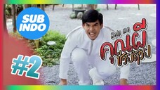 help me oh my ghost Sub indo eps #2