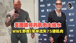 Bintang WWE Batista kehilangan 75 pon otot dalam satu setengah tahun setelah berhenti menggunakan st