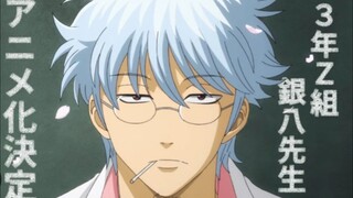 Guru Lawak Skor 9 dari 10 nih! Class 3-Z's Teacher Ginpachi😹☝️