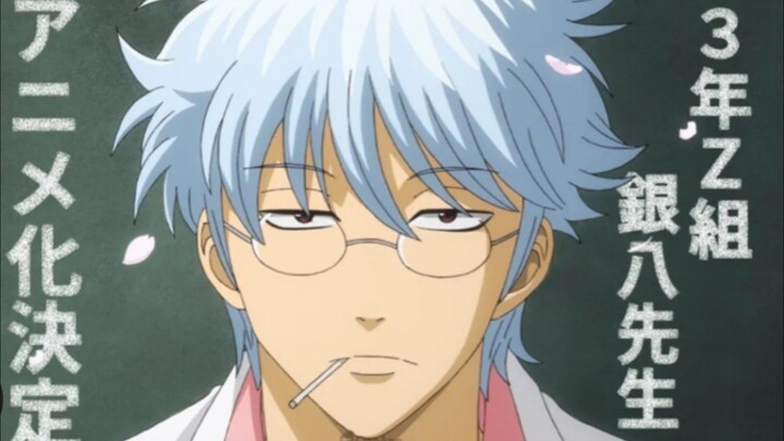 Guru Lawak Skor 9 dari 10 nih! Class 3-Z's Teacher Ginpachi😹☝️