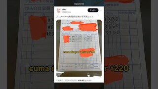CURHATAN ANIMATOR JEPANG DIBAYAR 20 RIBU