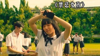 老师为防止学生早恋，想尽各种手段，结果连老师也沦陷了！