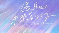 🇹🇼HIStory5: Love in the Future EP 11 ENG SUB (2022)