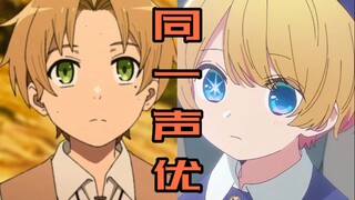 [Pengisi suara yang sama] Serial dubbing Yumi Uchiyama