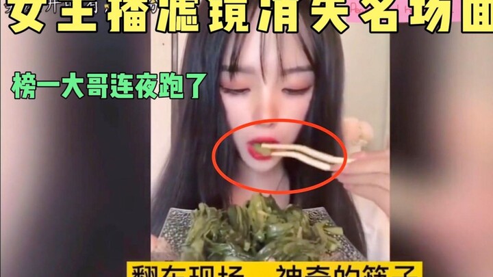 ฉากเด่นเมื่อฟิลเตอร์ของผู้ประกาศสาวหายไป ทันทีที่ปิดโหมดปรับหน้าสวย พี่ใหญ่แห่งอันดับหนึ่งก็หอบจรวดห