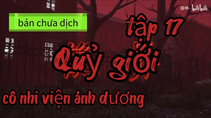 Quỷ giới // tập 17 - cô nhi viện ánh dương // Thiên môn sub