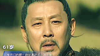 龙蛇之变，须臾之间，男人只要还要一口气就可以翻身