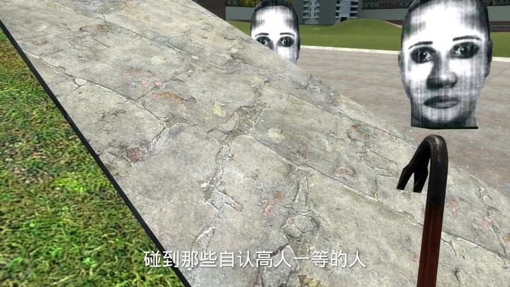 ทำท่าทำทางหน่อย