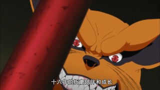 【火影忍者】 半只九尾带着鸣人一打七，它的实力到底有多强？一口气看完九尾的一生