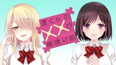EP3 Watari (Sub Indonesia) 720p