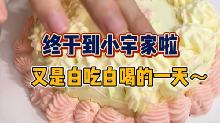 Lại là một ngày nữa sang nhà Tiểu Vũ ăn ké, uống ké.