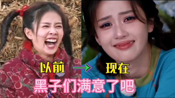 Black fans, are you satisfied now? Even Ruru can’t even laugh out loud anymore.