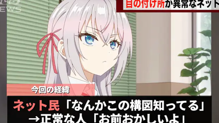 Ellie, người thường chèn meme đồng tính vào phim hoạt hình, đã trở thành chủ đề nóng.