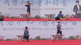 【粉丝开麦唱跳】不正确的审美 下叉吓到现场观众 3unshine粉丝太厉害了