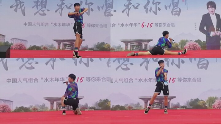 【Fan Live Singing and Dancing】Incorrect Aesthetic: The Split Scared the Audience at the Scene—3unshi