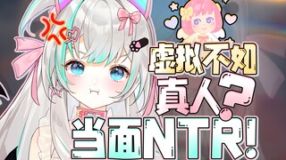 逆天！线下粉丝抱着我的大腿乱亲？还当着我的面和别的妹妹.....？！