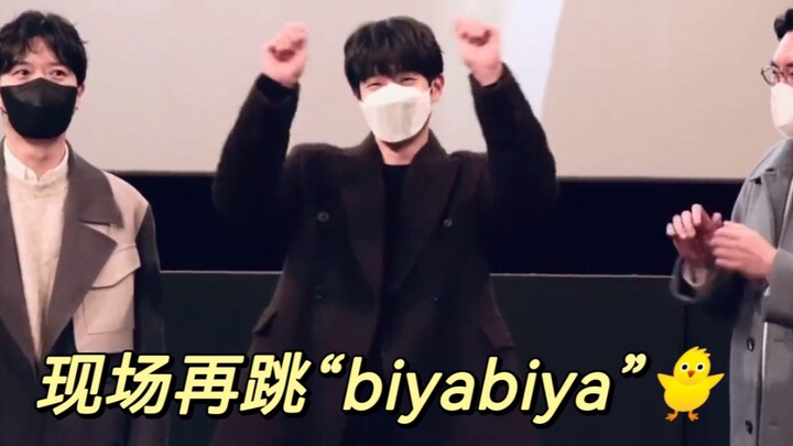 ฝังในดีเอ็นเอ! 【ชเวอูซิก】แดนซ์เพลง “biyabiya” อีกครั้งบนกองถ่ายภาพยนตร์ น่ารักจนใจละลาย! | 220115 ฉา