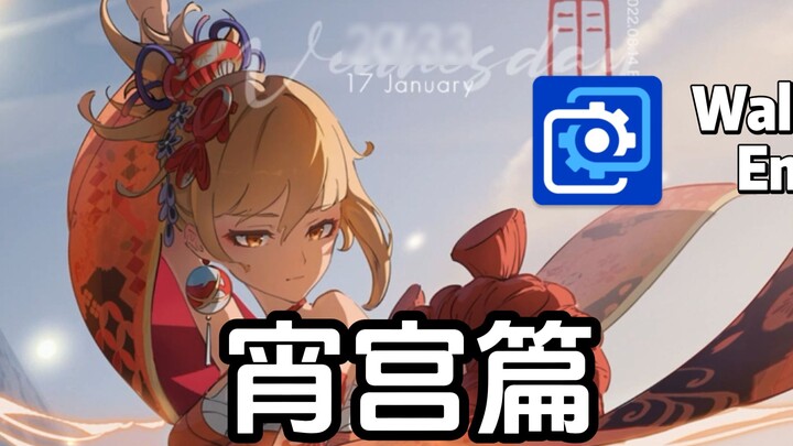【วอลล์เปเปอร์】บทเสี่ยวกง